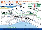 「寺泊⇔インター間 案内図」の画像