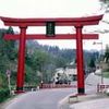 「髙龍神社」の画像