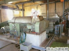 「機械濃縮機(遠心濃縮・ベルト濃縮)」の画像