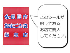 「燃やすごみ」の画像2