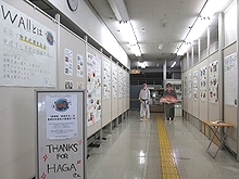「「長岡発、地球行き」な長岡の中高生や若者の“今”」の画像