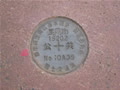 「街区多角点　点間距離約200m」の画像