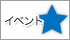 職業人講話　13:30～15:00