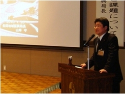 議会