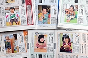 記事「ますます大好評！見る人を笑顔にさせる「ちびっこモデル」」の画像