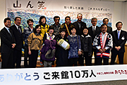 記事「震災・復興の記憶を発信　おらたるの来館者が10万人に」の画像