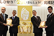 記事「米の新ブランド「金匠」誕生　新潟アルビＢＢに贈呈」の画像