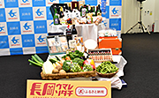 記事「ふるさと納税返礼品を180品に拡充」の画像