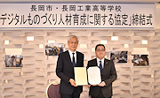 記事「県内初!長岡工業高校と人材育成で協定を締結」の画像