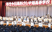 記事「中越高吹奏楽部とTEAM SHACHIが念願の共演!」の画像