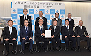 記事「新たな西の玄関口へ!大積スマートIC(仮称)が本格始動」の画像
