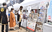 記事「五十六に、継之助!楽しみながら先人を身近に」の画像
