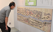 記事「映画鑑賞とセットで!継之助の魅力に迫る企画展」の画像