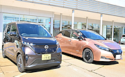記事「脱炭素化に向け 市内企業が電気自動車の導入体験」の画像