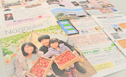 記事「一足早く春をお届け!市政だより3月号」の画像