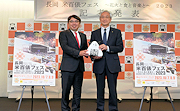 記事「10月7日~9日開催の米フェス出演者16組が解禁!」の画像