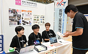 記事「新事業の創出へ!“産学官金”連携マッチングイベント」の画像