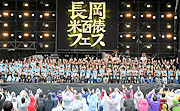 記事「長岡の魅力がぎっしり!米フェス開幕♪」の画像
