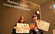 記事「市政だより12月号ができました♪」の画像