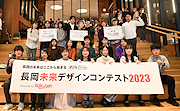 記事「長岡の魅力を全国に!学生が商品企画に挑戦」の画像