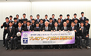記事「6度目の挑戦で悲願!帝京長岡サッカー部がユース年代最高峰のリーグ昇格」の画像