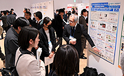記事「全国から専門家が集う!バイオ産業の取り組みを紹介」の画像