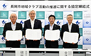 記事「部活動の地域移行と持続可能な環境整備へ！4者で協定」の画像