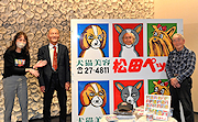 記事「全国的な人気に!あの名物看板で長岡ファンの獲得へ」の画像