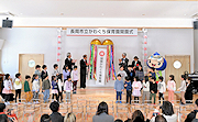 記事「水害対策を強化!かわぐち保育園が開園」の画像