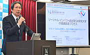 記事「社会に好影響を与える研究が加速!技大が国事業に採択」の画像