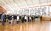 記事「150年分のありがとうを込めて!大積小学校が閉校」の画像