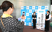 記事「全国から学生が集まる!造形大に277人の新入生」の画像