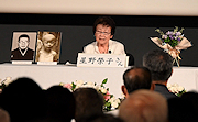 記事「空襲の記憶、心に刻んで 空襲殉難者追慕の集い」の画像