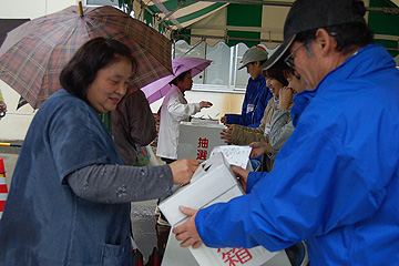「地域の特産品が当たる大抽選会」の画像