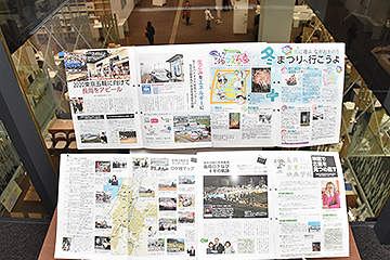 「市政だより２月号」の画像