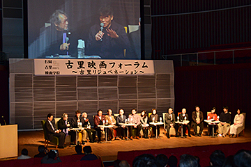 「古里映画フォーラムを開催」の画像