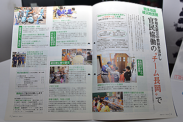 「官民協働の熊本地震被災地支援を特集」の画像