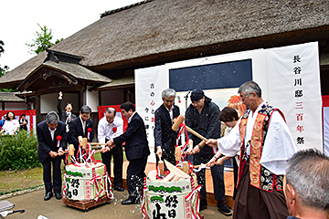「長谷川邸再建300年祭」の画像