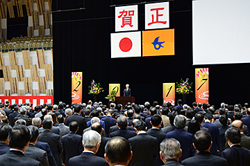 「約2,500人が参加した賀詞交換会」の画像