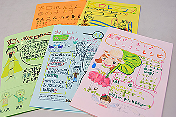 「手作りパンフレットを手渡していました」の画像