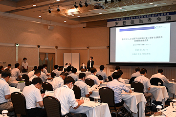 「実務担当者会議を開催」の画像