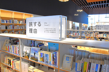 「個性的なテーマが勢ぞろい！」の画像2