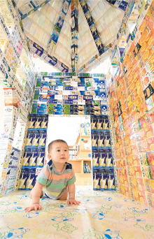 「牛乳パックに楽しさぎゅうっと」の画像
