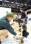 「令和7年4月号」の画像