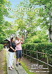 「令和7年5月号」の画像