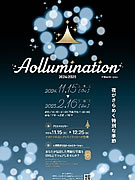 「Aollumination2024-2025」の画像1